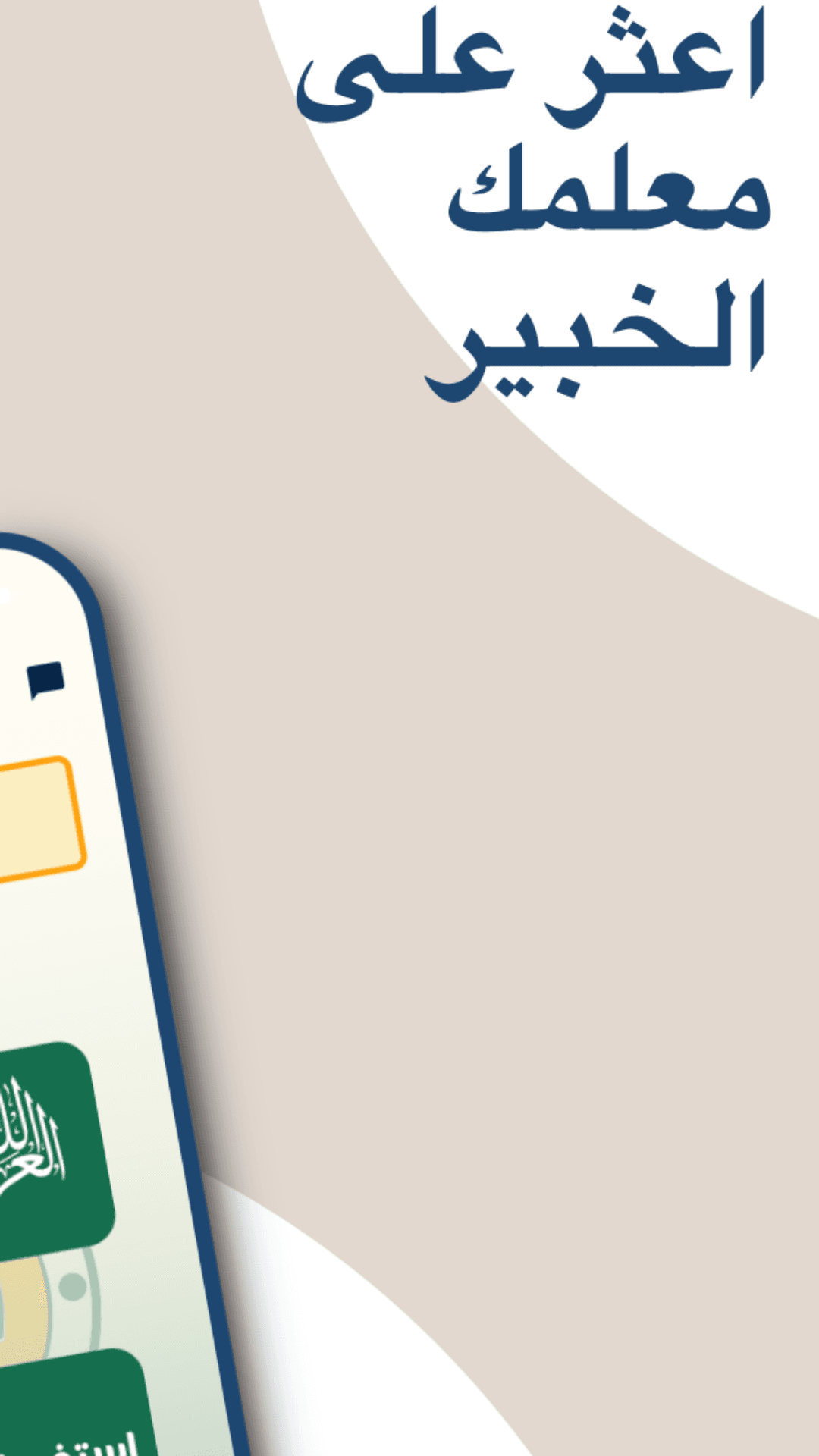 Lawh App (AI-Accelerated Development) gallery 2