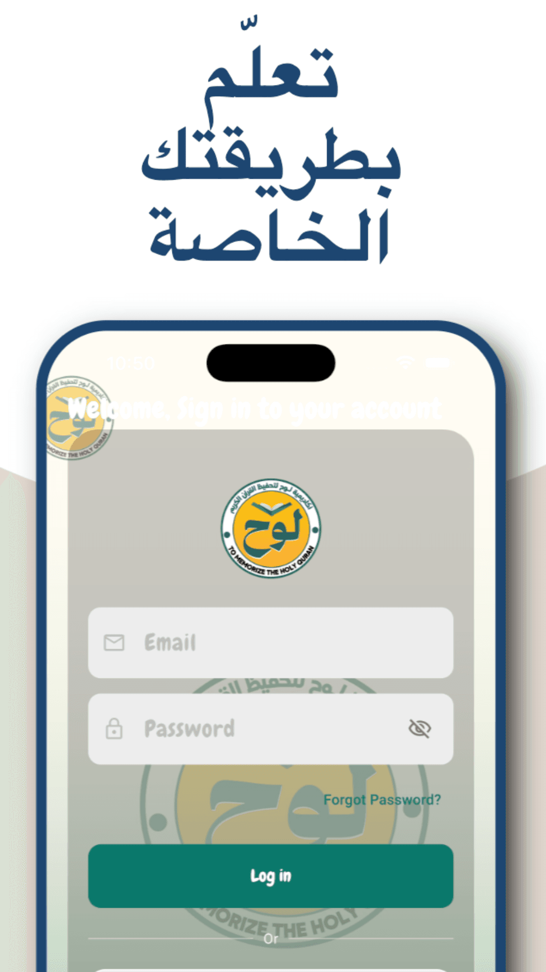 Lawh App (AI-Accelerated Development) gallery 3