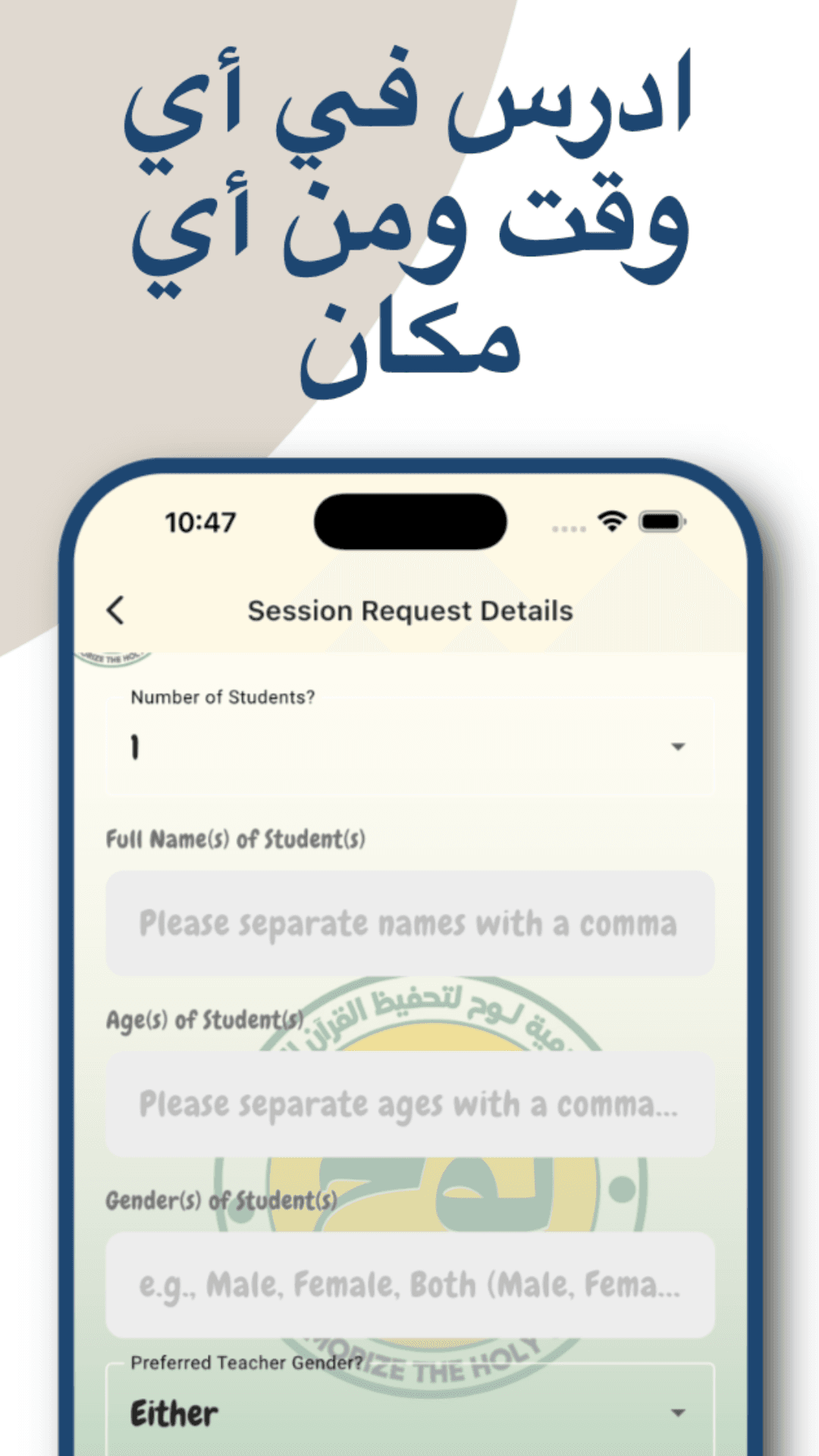 Lawh App (AI-Accelerated Development) gallery 4